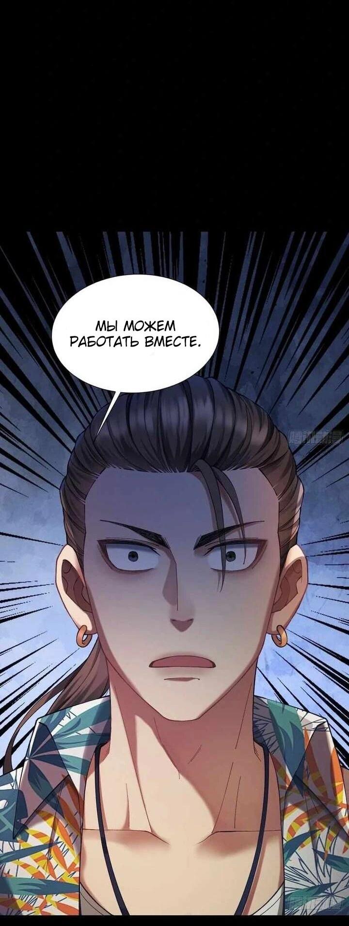 Манга Апокалипсис жары: Я стал "Богом" благодаря безопасному убежищу - Глава 10 Страница 8