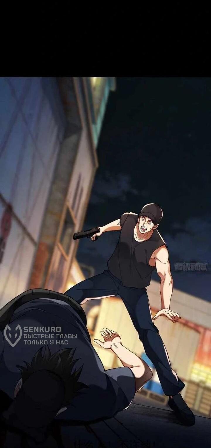 Манга Апокалипсис жары: Я стал "Богом" благодаря безопасному убежищу - Глава 10 Страница 29