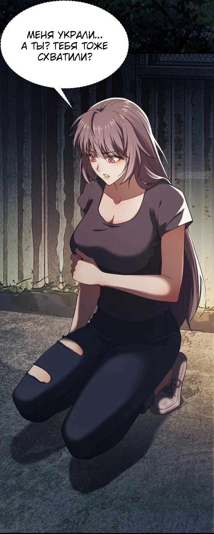 Манга Апокалипсис жары: Я стал "Богом" благодаря безопасному убежищу - Глава 10 Страница 41