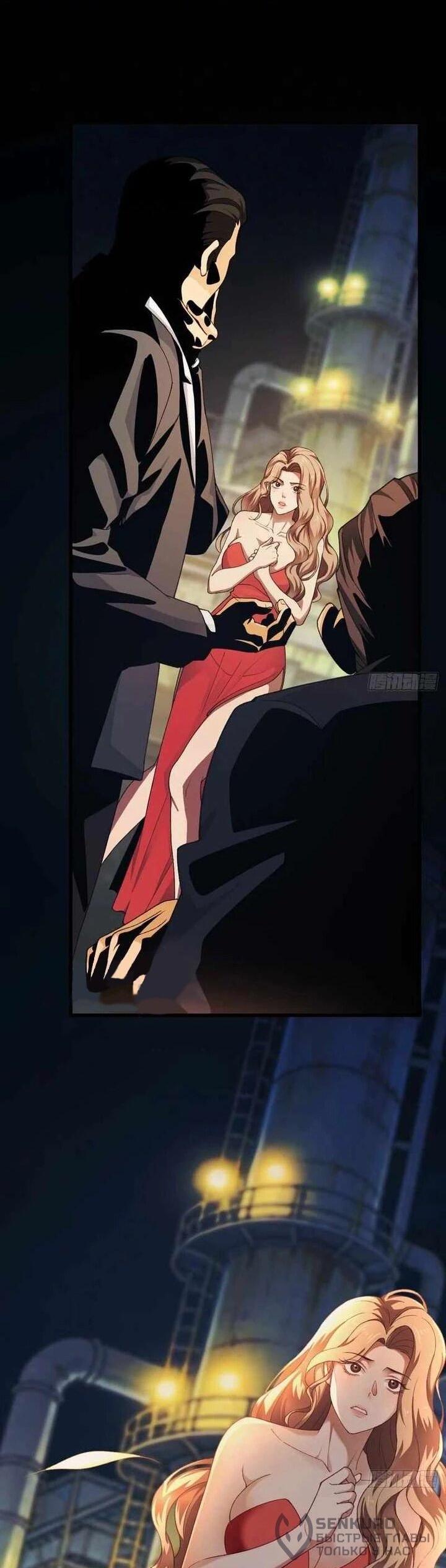 Манга Апокалипсис жары: Я стал "Богом" благодаря безопасному убежищу - Глава 10 Страница 18