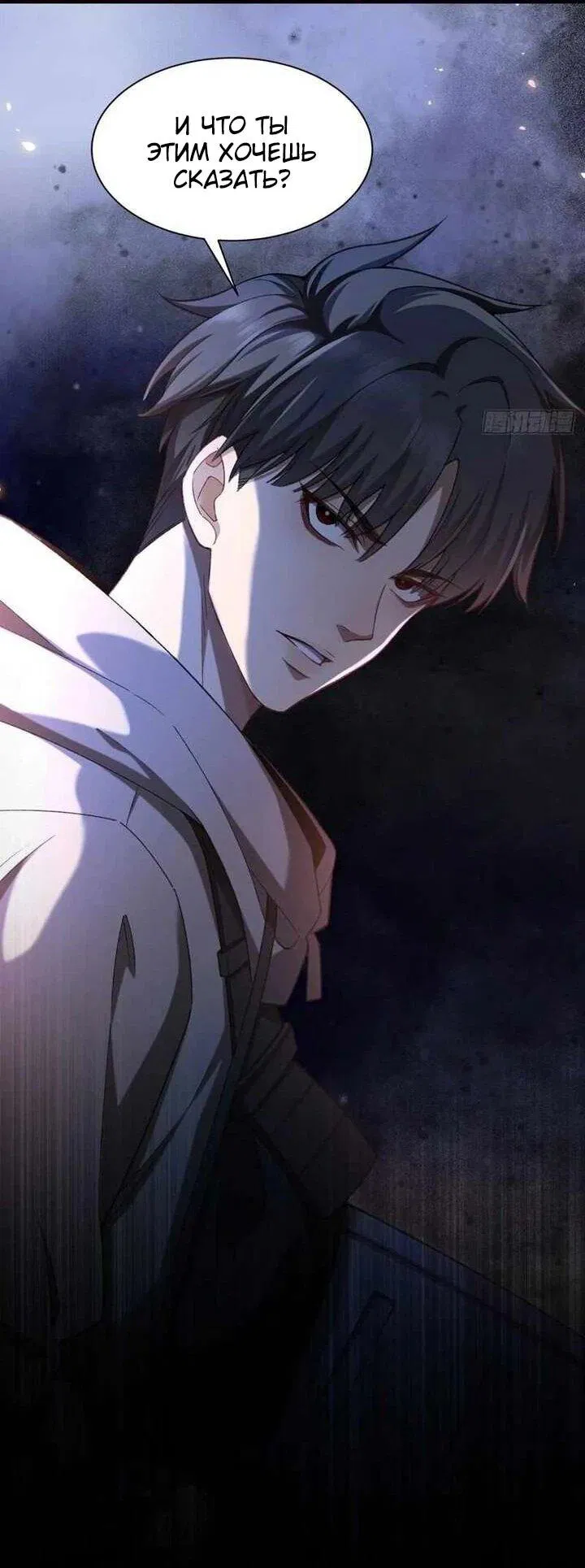 Манга Апокалипсис жары: Я стал "Богом" благодаря безопасному убежищу - Глава 10 Страница 4