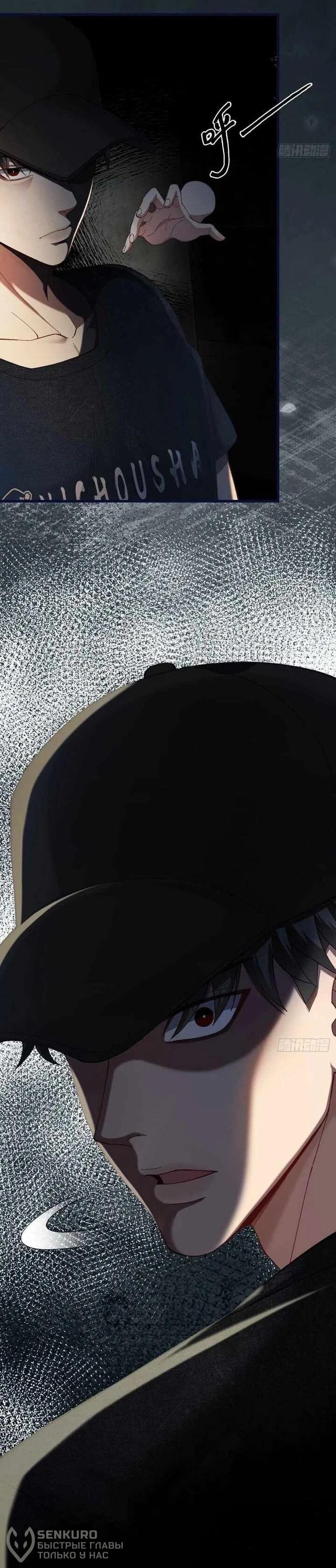 Манга Апокалипсис жары: Я стал "Богом" благодаря безопасному убежищу - Глава 10 Страница 37