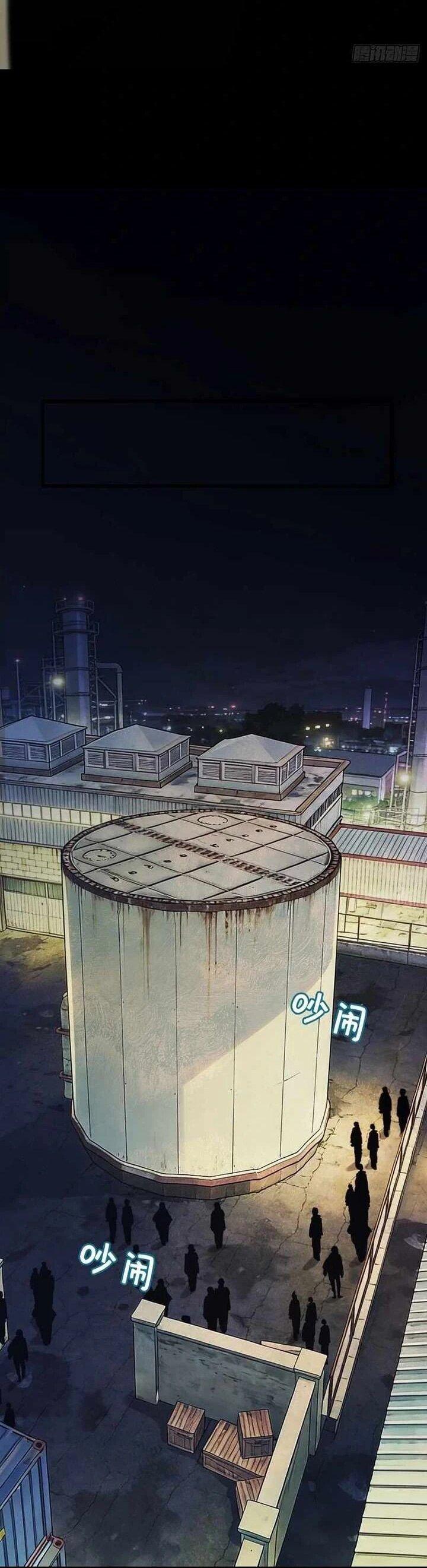 Манга Апокалипсис жары: Я стал "Богом" благодаря безопасному убежищу - Глава 10 Страница 38