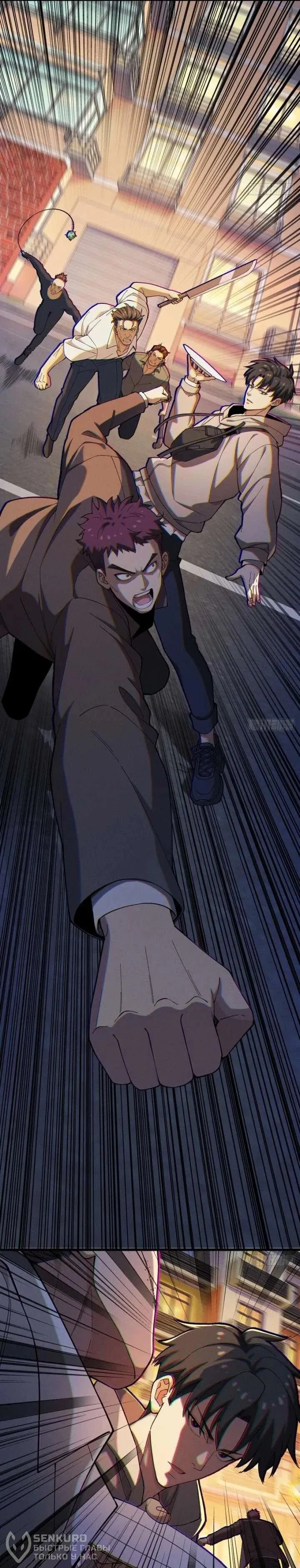 Манга Апокалипсис жары: Я стал "Богом" благодаря безопасному убежищу - Глава 9 Страница 39