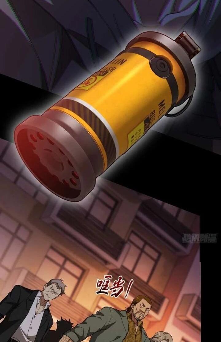 Манга Апокалипсис жары: Я стал "Богом" благодаря безопасному убежищу - Глава 9 Страница 44