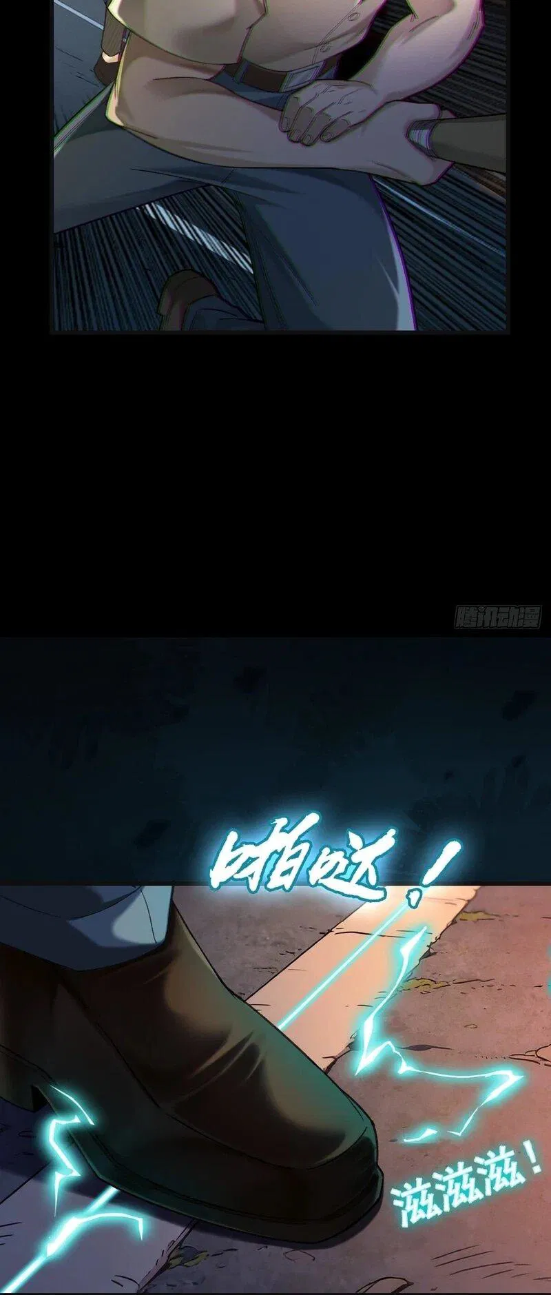 Манга Апокалипсис жары: Я стал "Богом" благодаря безопасному убежищу - Глава 8 Страница 9