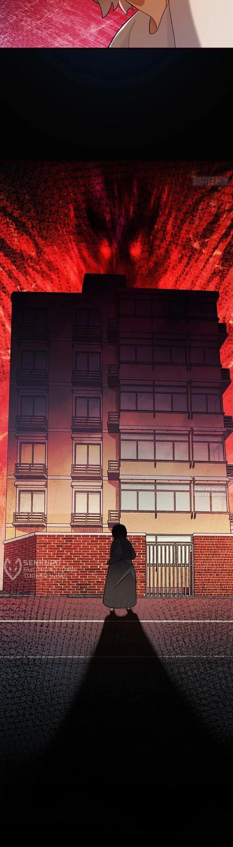 Манга Апокалипсис жары: Я стал "Богом" благодаря безопасному убежищу - Глава 8 Страница 32