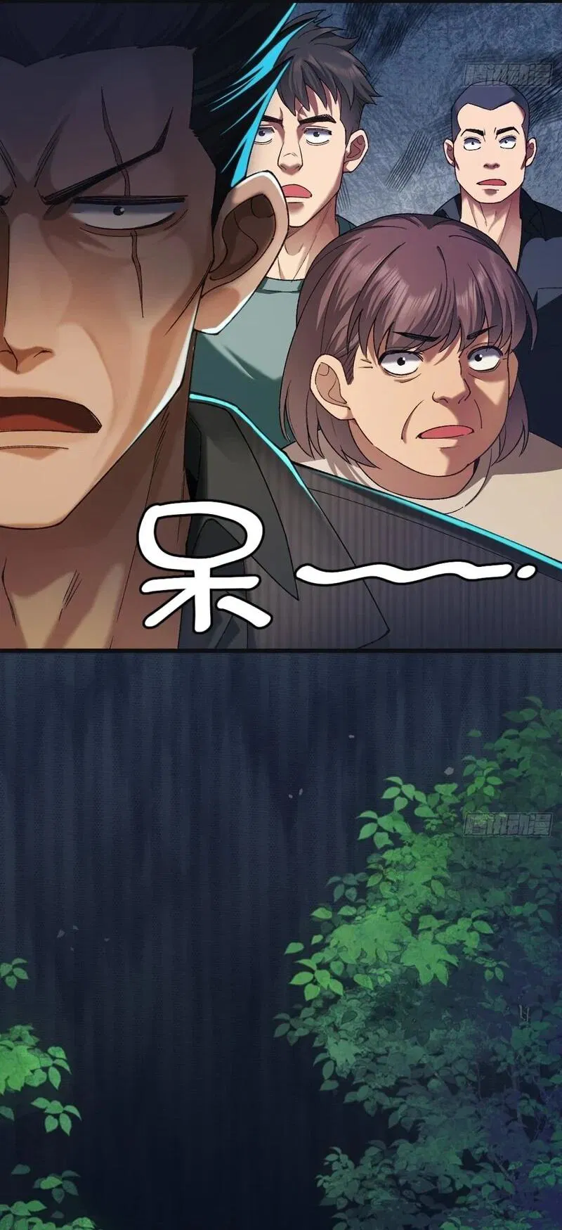 Манга Апокалипсис жары: Я стал "Богом" благодаря безопасному убежищу - Глава 8 Страница 13