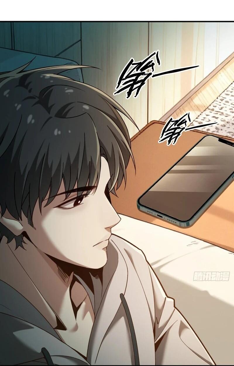 Манга Апокалипсис жары: Я стал "Богом" благодаря безопасному убежищу - Глава 8 Страница 37