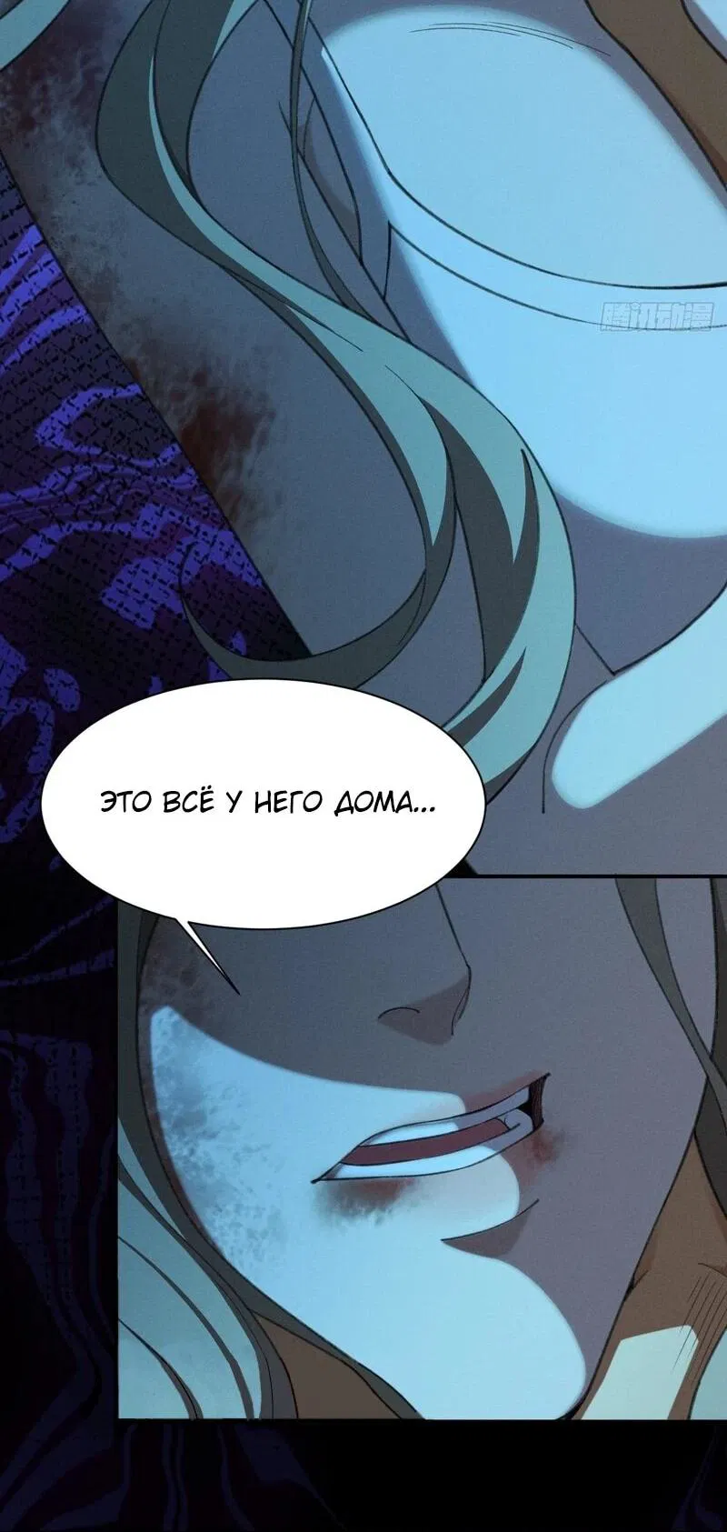 Манга Апокалипсис жары: Я стал "Богом" благодаря безопасному убежищу - Глава 7 Страница 39