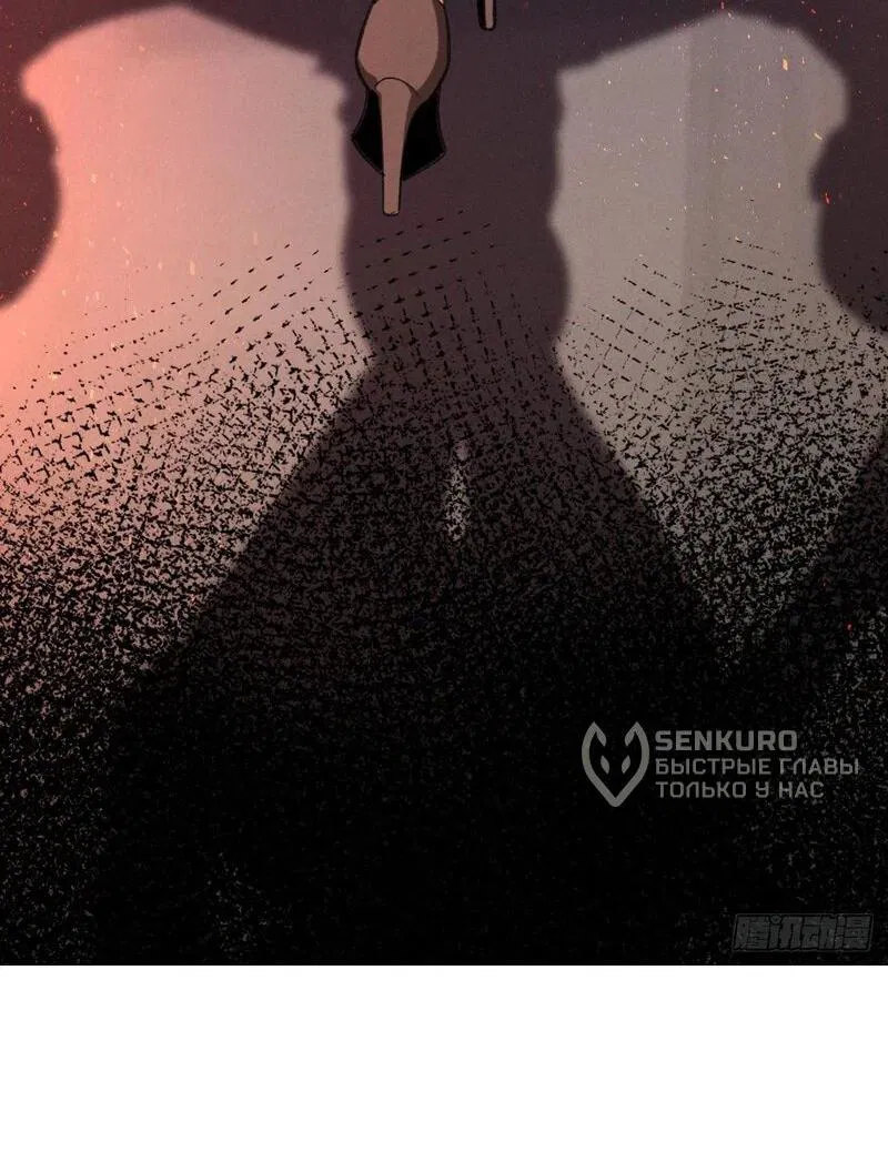 Манга Апокалипсис жары: Я стал "Богом" благодаря безопасному убежищу - Глава 7 Страница 7