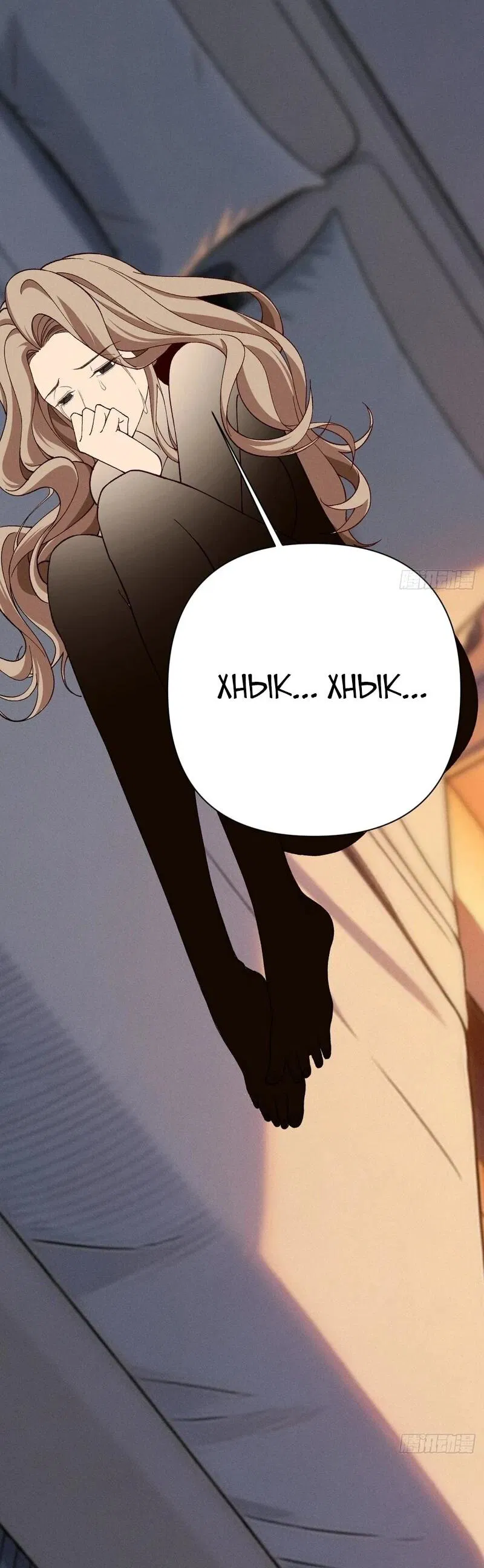 Манга Апокалипсис жары: Я стал "Богом" благодаря безопасному убежищу - Глава 7 Страница 35