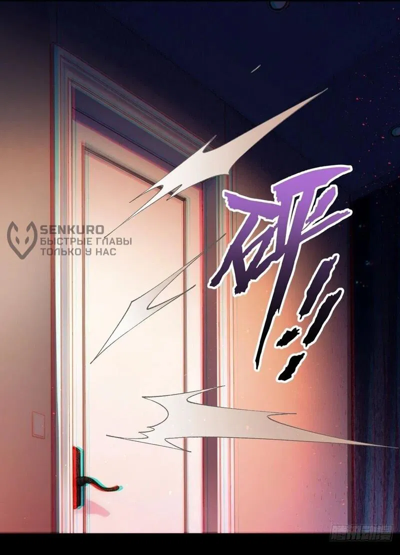 Манга Апокалипсис жары: Я стал "Богом" благодаря безопасному убежищу - Глава 7 Страница 28