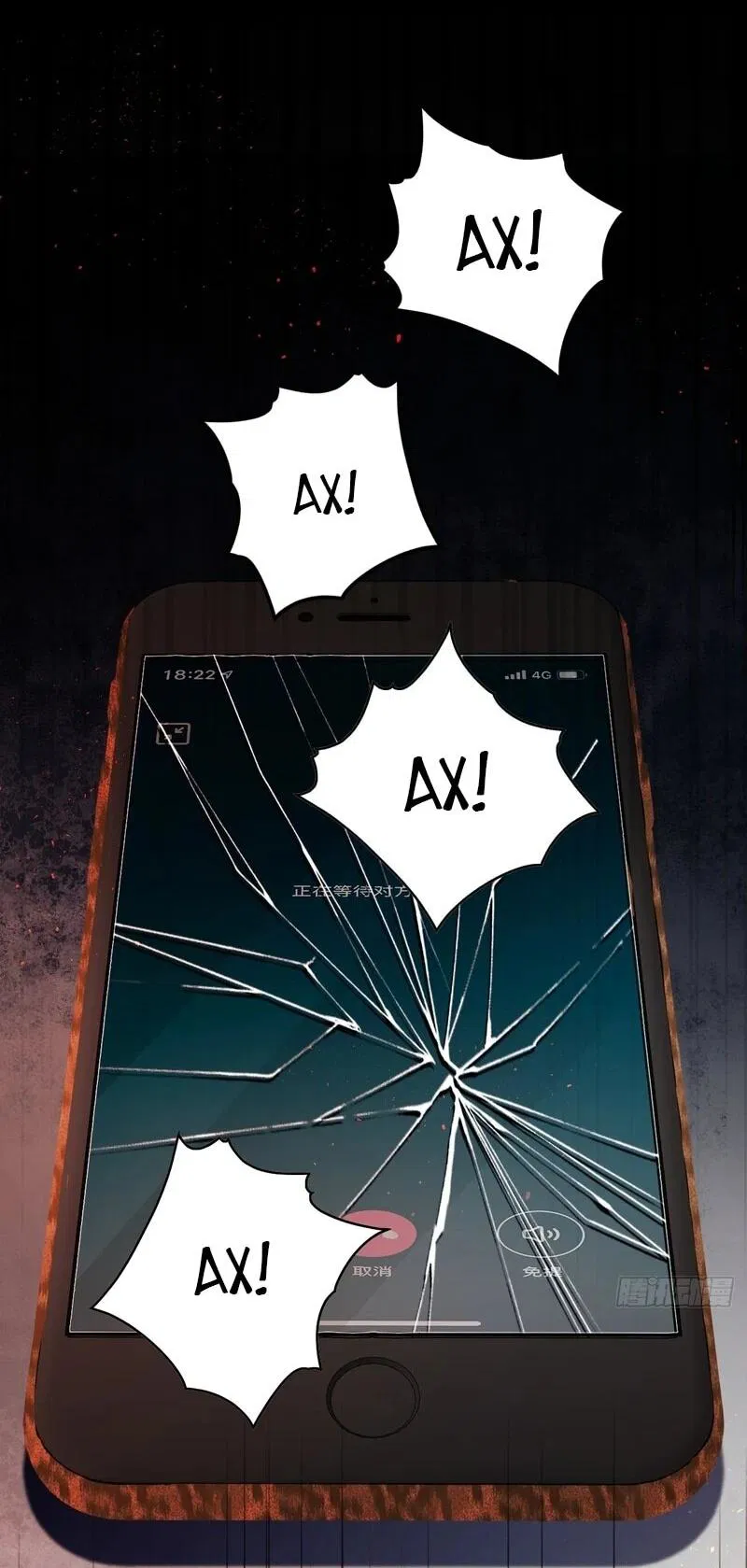 Манга Апокалипсис жары: Я стал "Богом" благодаря безопасному убежищу - Глава 7 Страница 29