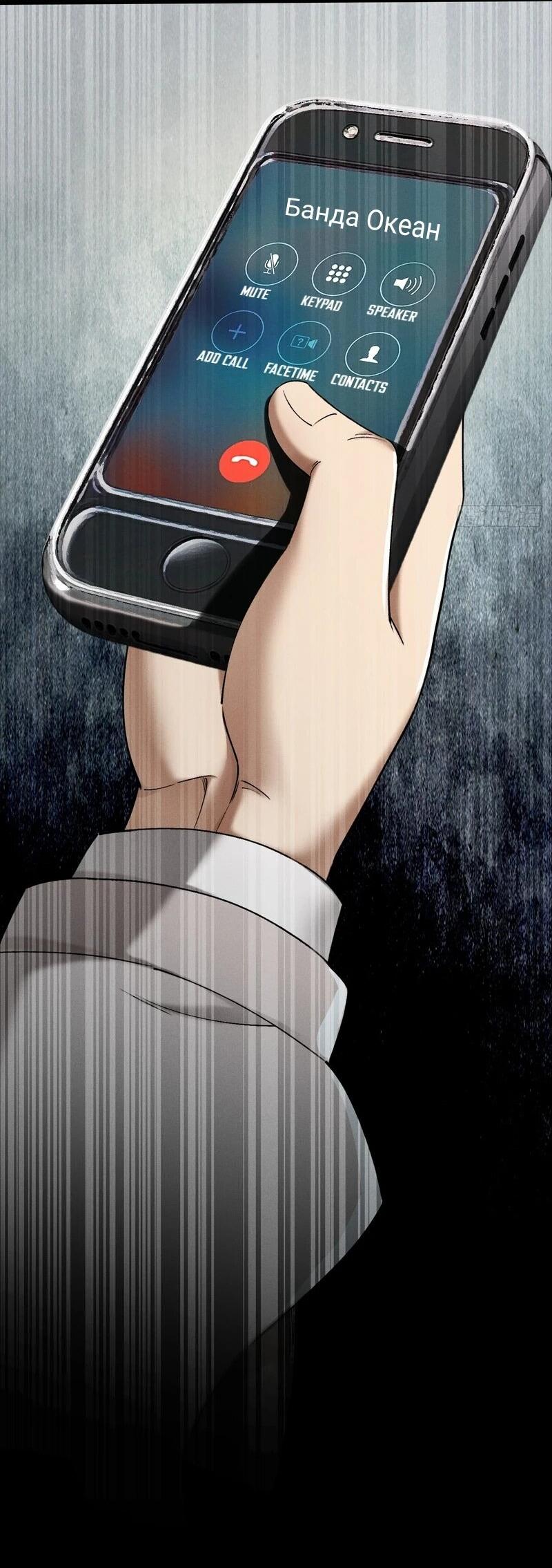 Манга Апокалипсис жары: Я стал "Богом" благодаря безопасному убежищу - Глава 6 Страница 36