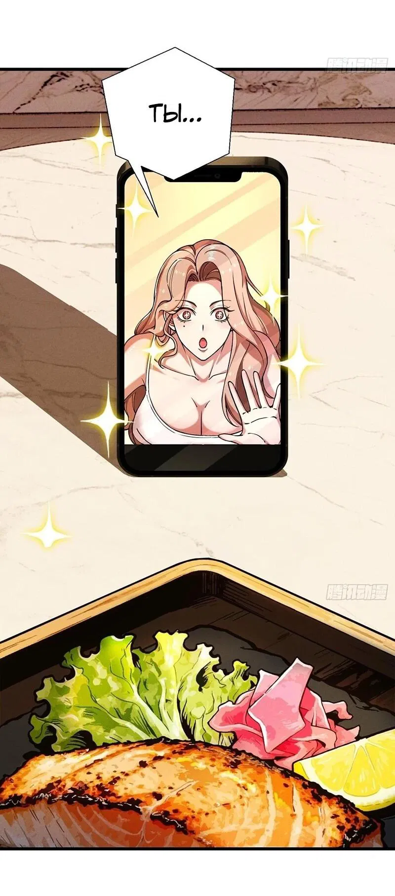 Манга Апокалипсис жары: Я стал "Богом" благодаря безопасному убежищу - Глава 6 Страница 7