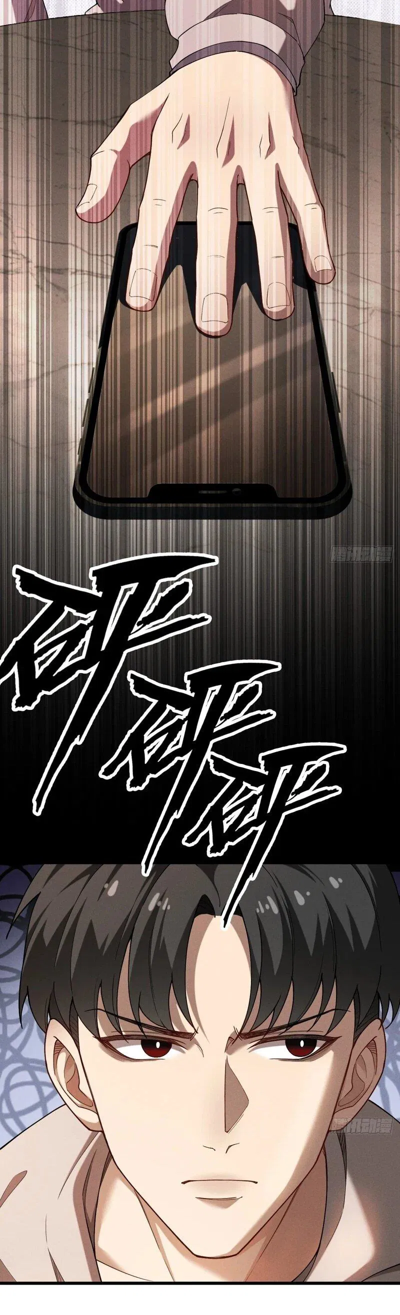 Манга Апокалипсис жары: Я стал "Богом" благодаря безопасному убежищу - Глава 6 Страница 23