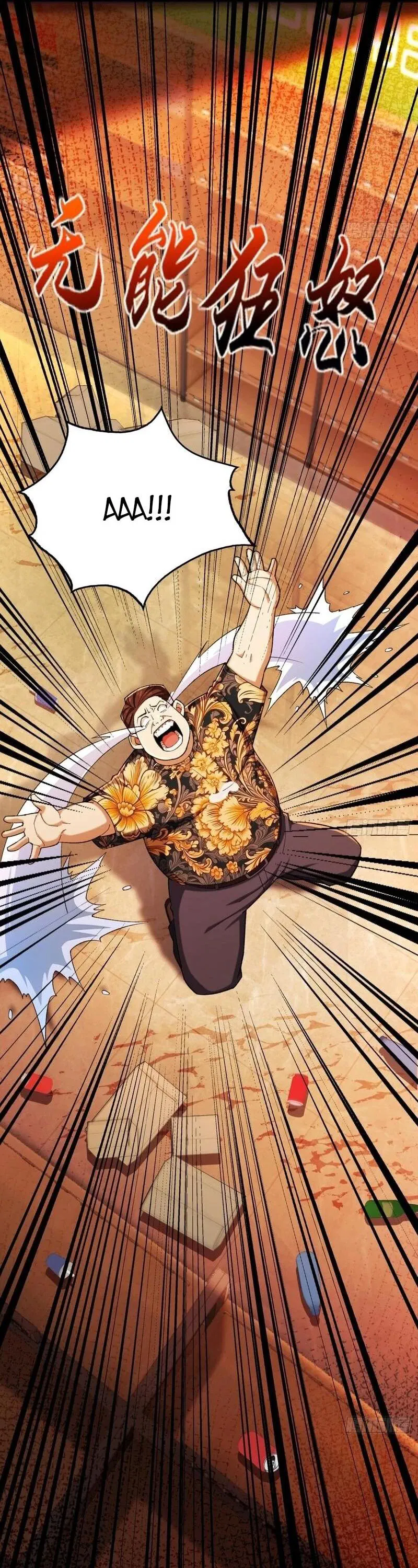 Манга Апокалипсис жары: Я стал "Богом" благодаря безопасному убежищу - Глава 5 Страница 2