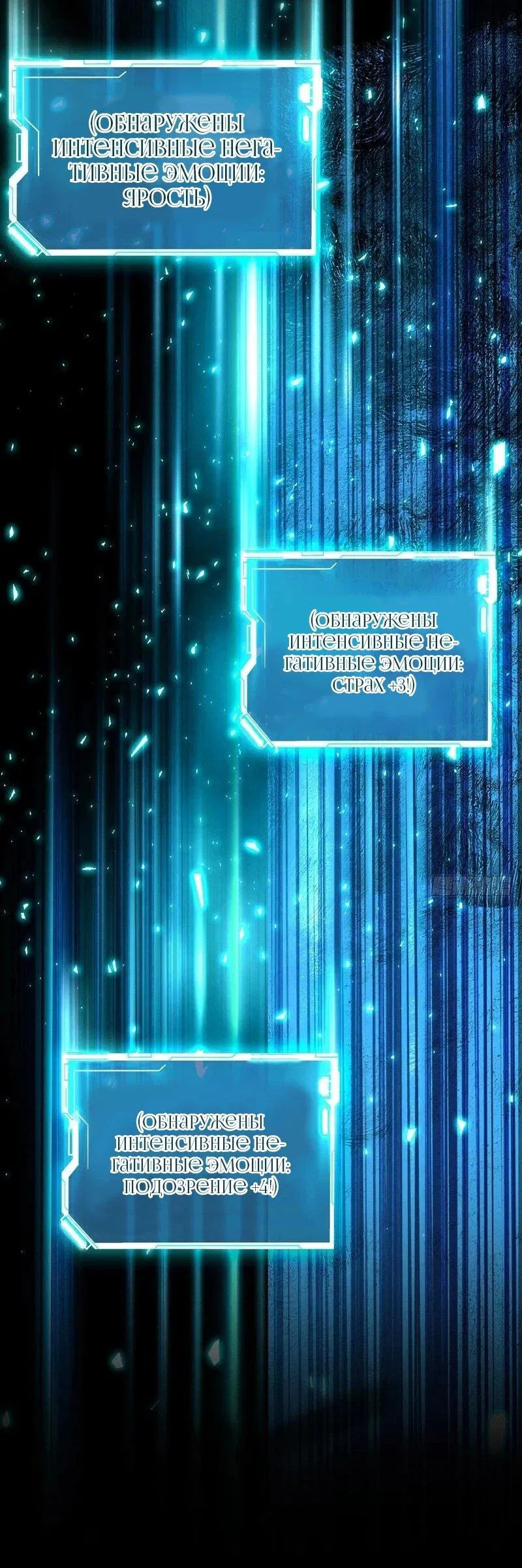 Манга Апокалипсис жары: Я стал "Богом" благодаря безопасному убежищу - Глава 5 Страница 6