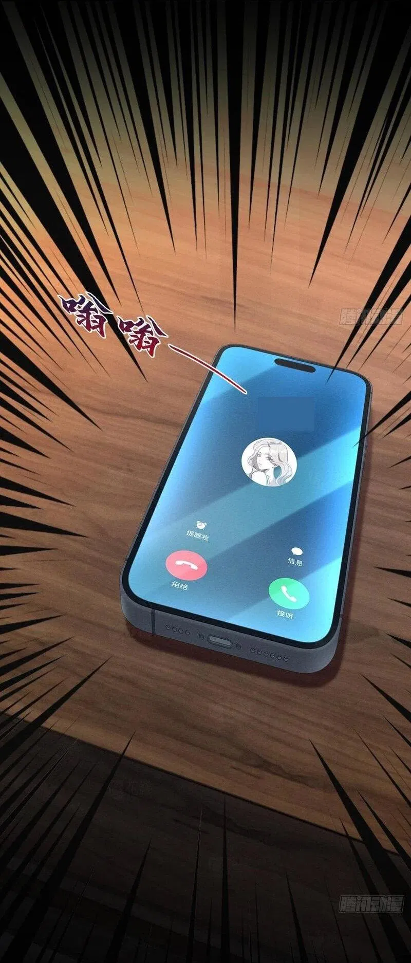 Манга Апокалипсис жары: Я стал "Богом" благодаря безопасному убежищу - Глава 5 Страница 41