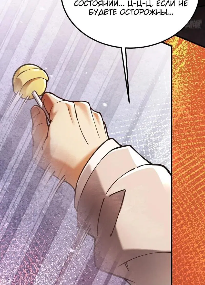 Манга Апокалипсис жары: Я стал "Богом" благодаря безопасному убежищу - Глава 4 Страница 37