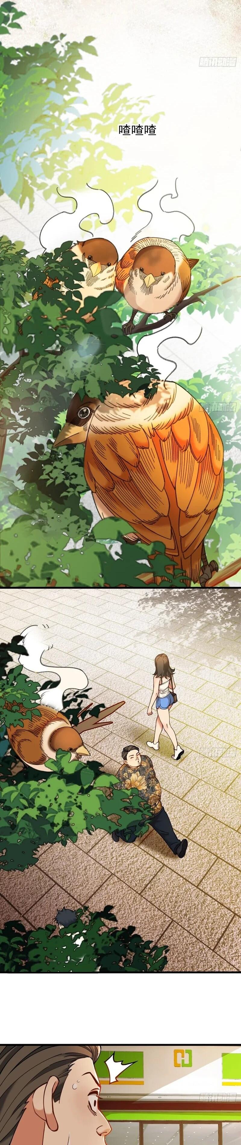 Манга Апокалипсис жары: Я стал "Богом" благодаря безопасному убежищу - Глава 4 Страница 47