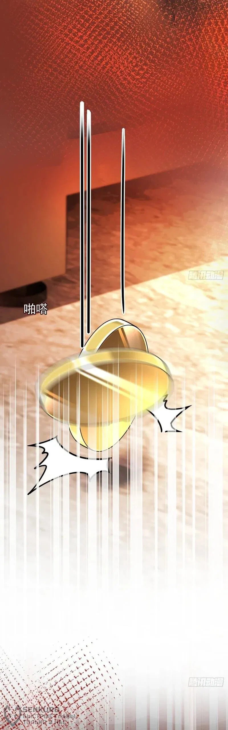 Манга Апокалипсис жары: Я стал "Богом" благодаря безопасному убежищу - Глава 4 Страница 39