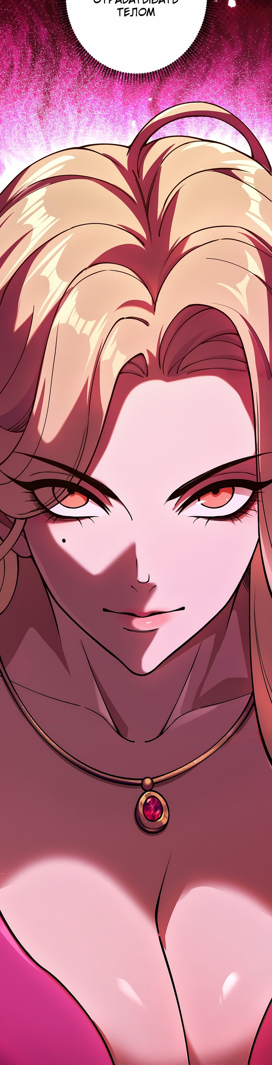 Манга Апокалипсис жары: Я стал "Богом" благодаря безопасному убежищу - Глава 3 Страница 41