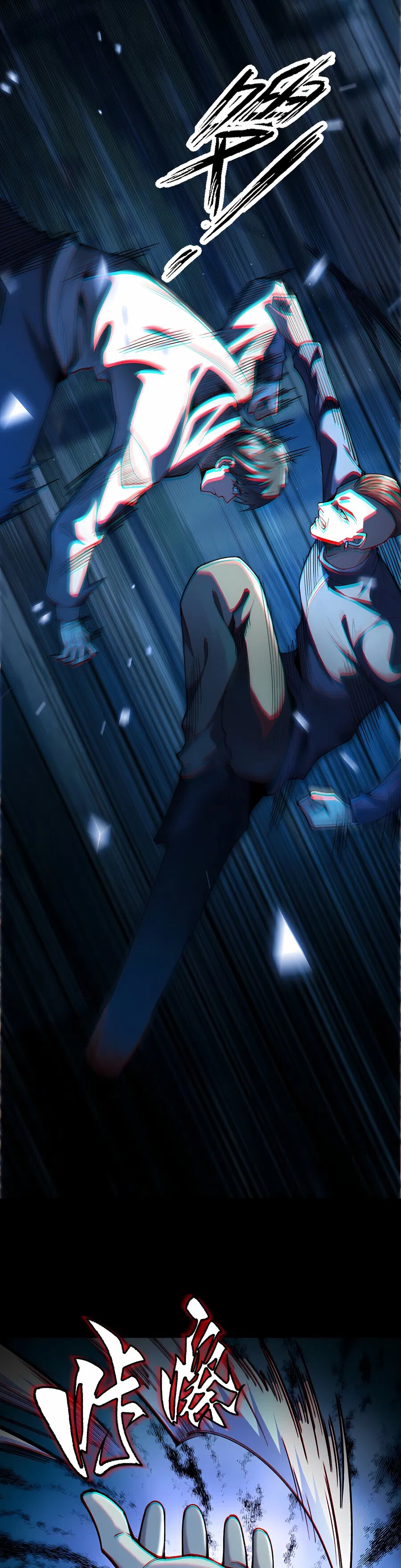 Манга Апокалипсис жары: Я стал "Богом" благодаря безопасному убежищу - Глава 3 Страница 8