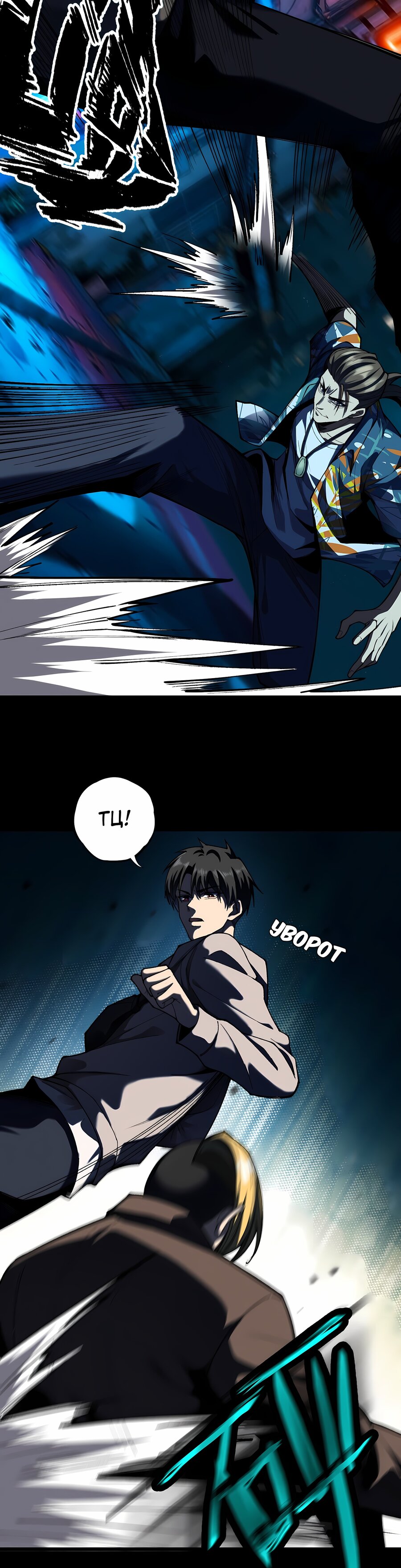 Манга Апокалипсис жары: Я стал "Богом" благодаря безопасному убежищу - Глава 3 Страница 18