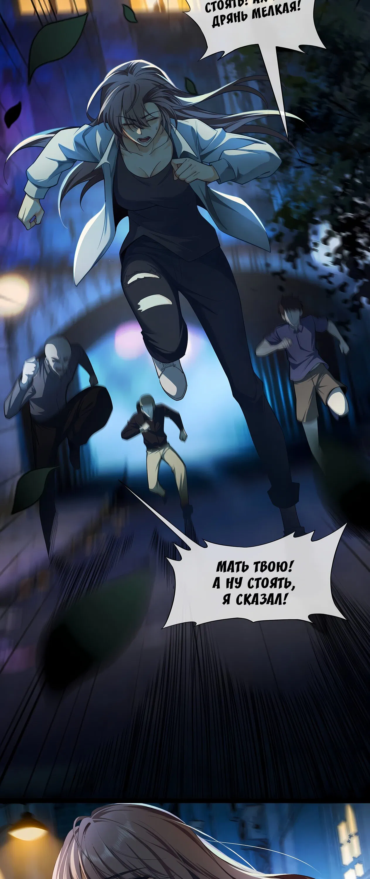 Манга Апокалипсис жары: Я стал "Богом" благодаря безопасному убежищу - Глава 2 Страница 44