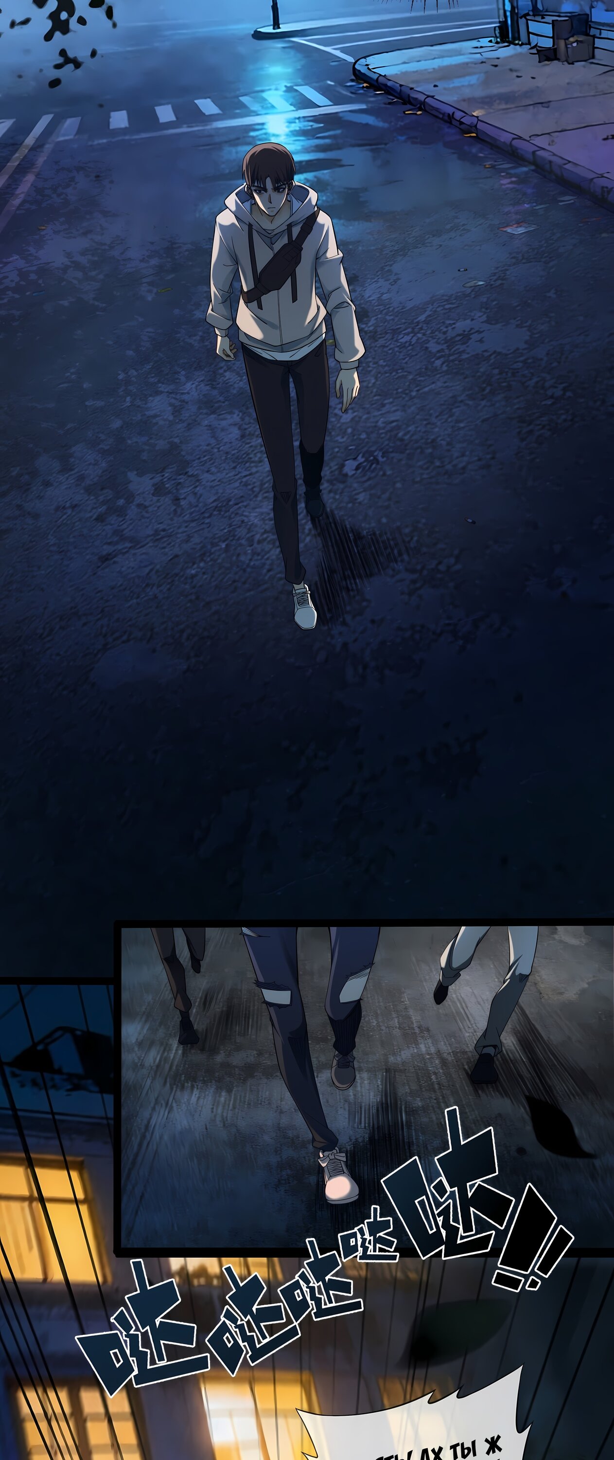 Манга Апокалипсис жары: Я стал "Богом" благодаря безопасному убежищу - Глава 2 Страница 43