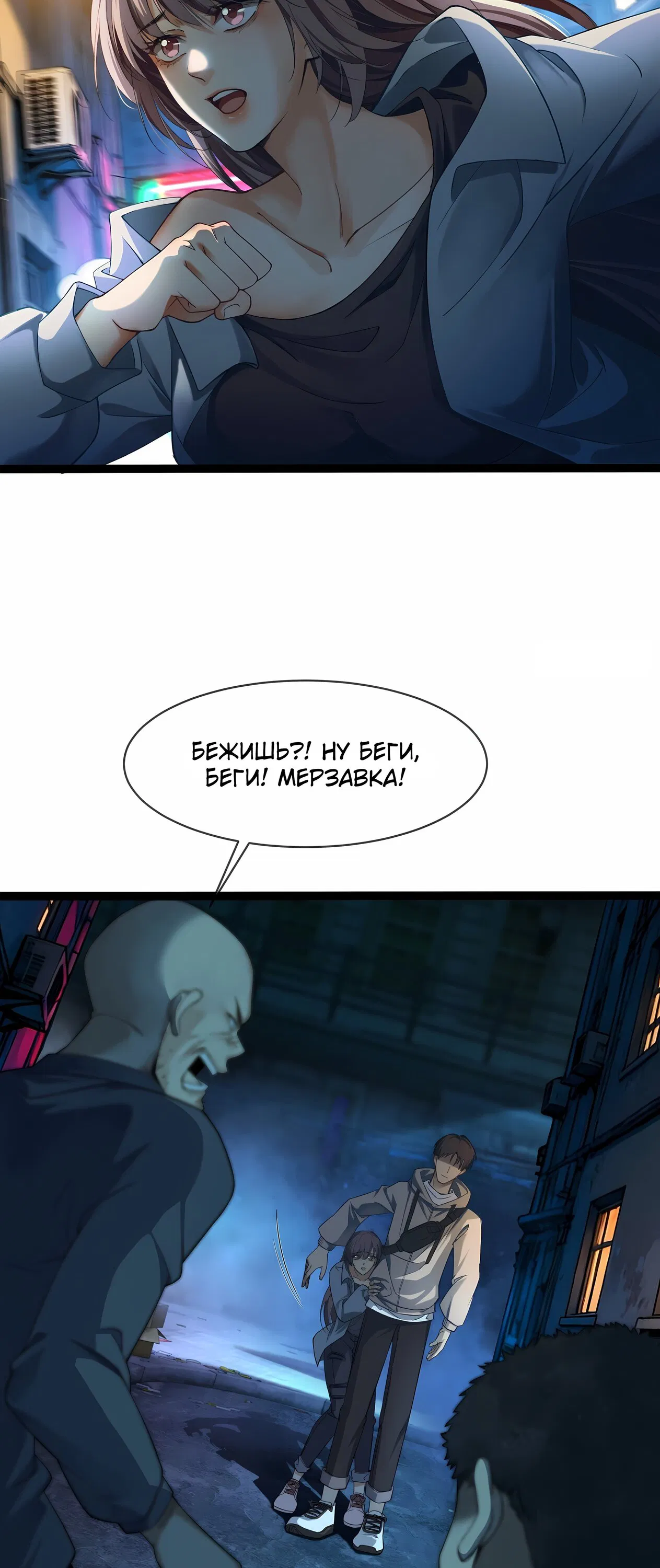 Манга Апокалипсис жары: Я стал "Богом" благодаря безопасному убежищу - Глава 2 Страница 45