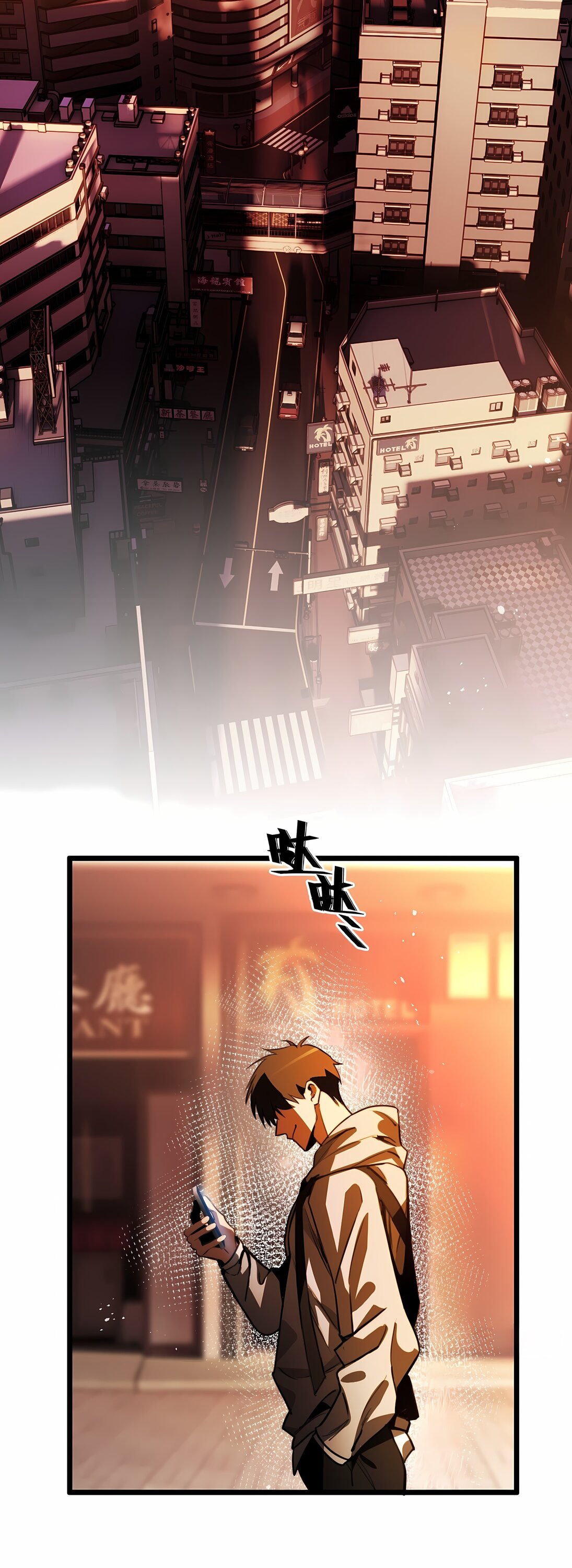 Манга Апокалипсис жары: Я стал "Богом" благодаря безопасному убежищу - Глава 1 Страница 26