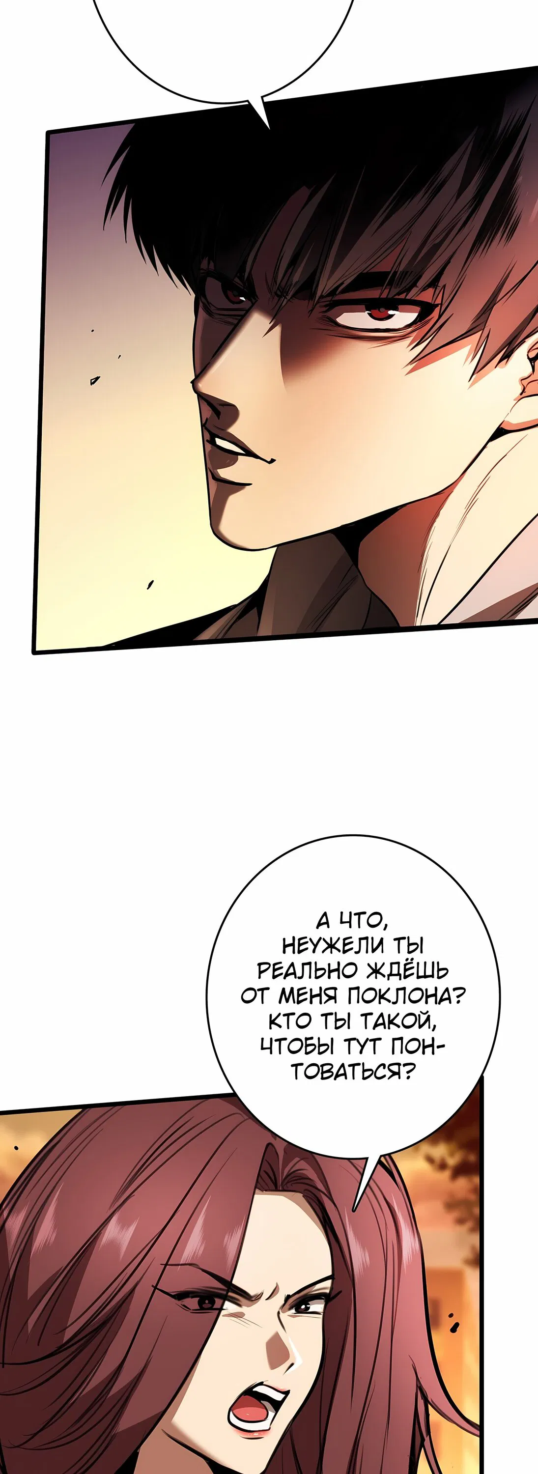 Манга Апокалипсис жары: Я стал "Богом" благодаря безопасному убежищу - Глава 1 Страница 42