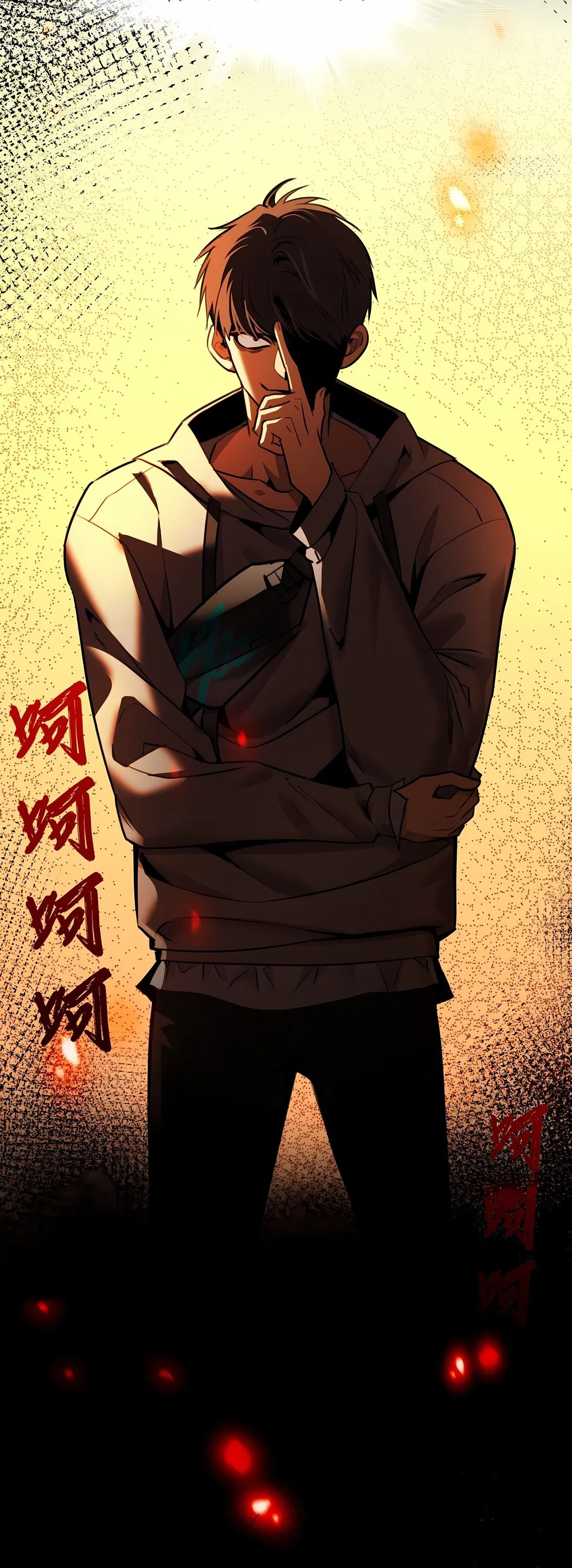 Манга Апокалипсис жары: Я стал "Богом" благодаря безопасному убежищу - Глава 1 Страница 33