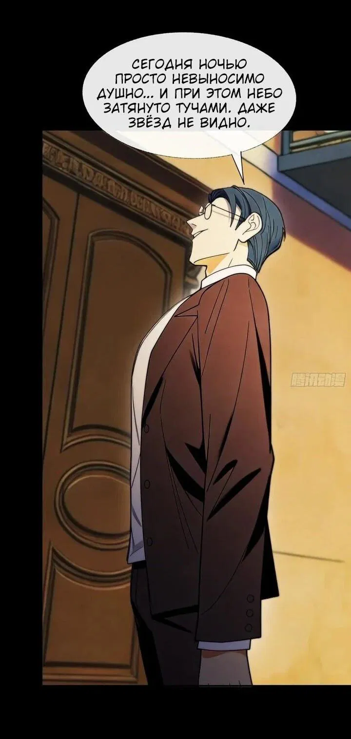 Манга Апокалипсис жары: Я стал "Богом" благодаря безопасному убежищу - Глава 19 Страница 2