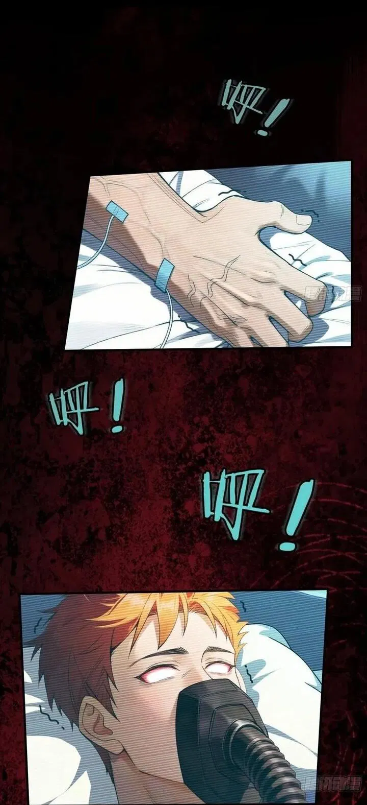 Манга Апокалипсис жары: Я стал "Богом" благодаря безопасному убежищу - Глава 19 Страница 25