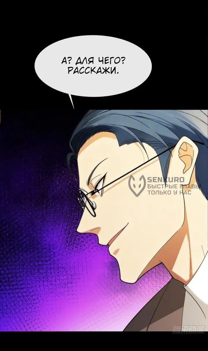 Манга Апокалипсис жары: Я стал "Богом" благодаря безопасному убежищу - Глава 19 Страница 13