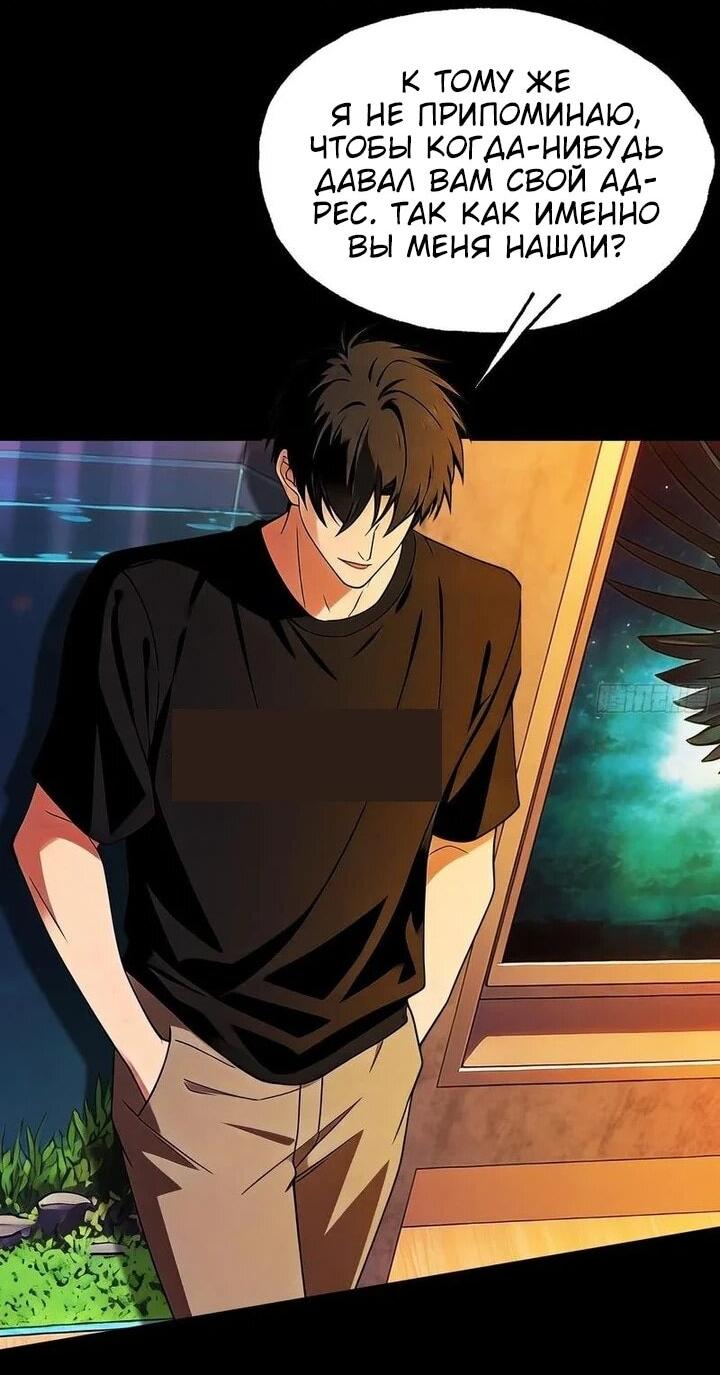 Манга Апокалипсис жары: Я стал "Богом" благодаря безопасному убежищу - Глава 19 Страница 19