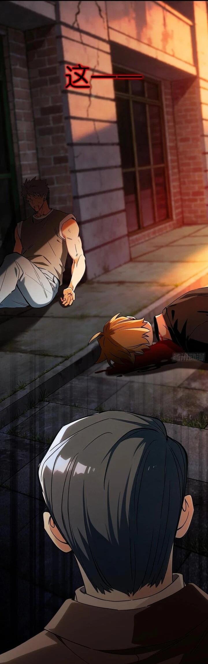 Манга Апокалипсис жары: Я стал "Богом" благодаря безопасному убежищу - Глава 18 Страница 12