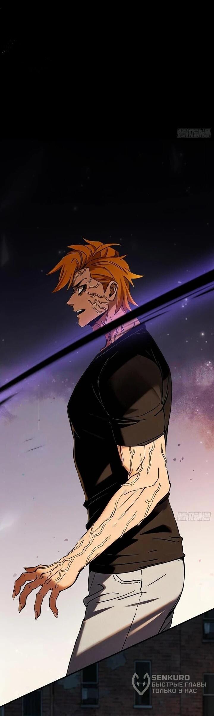 Манга Апокалипсис жары: Я стал "Богом" благодаря безопасному убежищу - Глава 18 Страница 7