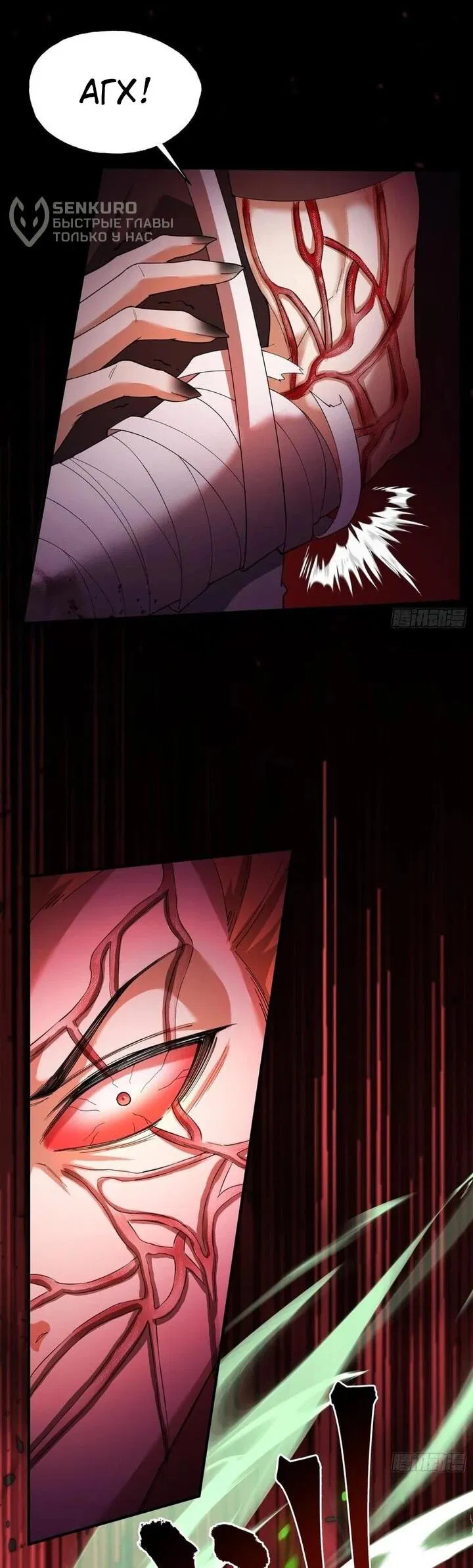 Манга Апокалипсис жары: Я стал "Богом" благодаря безопасному убежищу - Глава 17 Страница 23