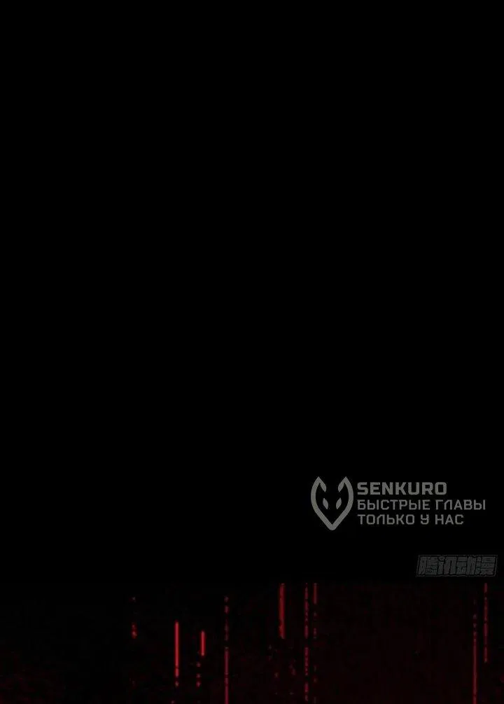 Манга Апокалипсис жары: Я стал "Богом" благодаря безопасному убежищу - Глава 17 Страница 26