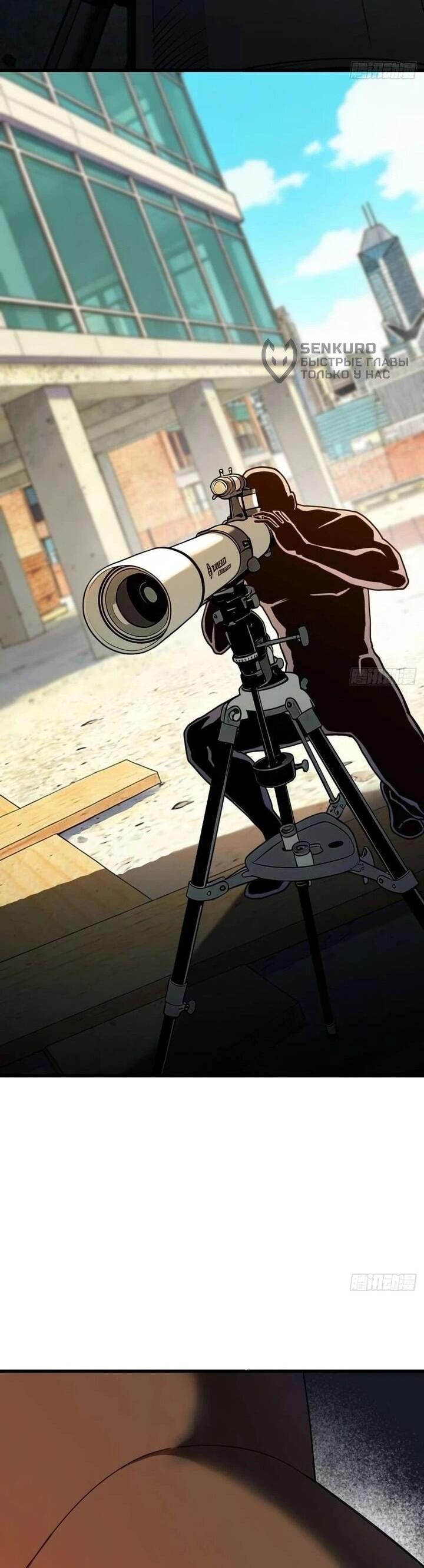 Манга Апокалипсис жары: Я стал "Богом" благодаря безопасному убежищу - Глава 16 Страница 43