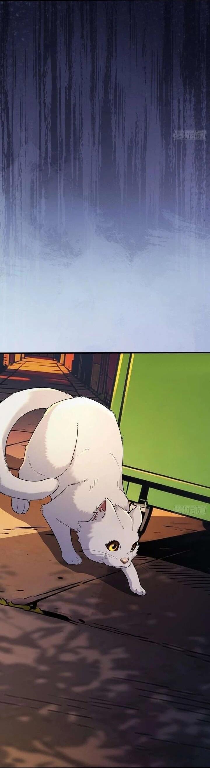 Манга Апокалипсис жары: Я стал "Богом" благодаря безопасному убежищу - Глава 16 Страница 4