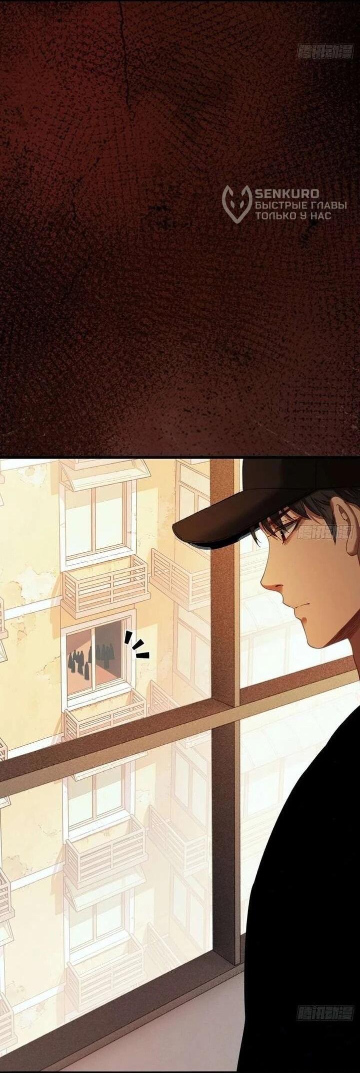 Манга Апокалипсис жары: Я стал "Богом" благодаря безопасному убежищу - Глава 16 Страница 36