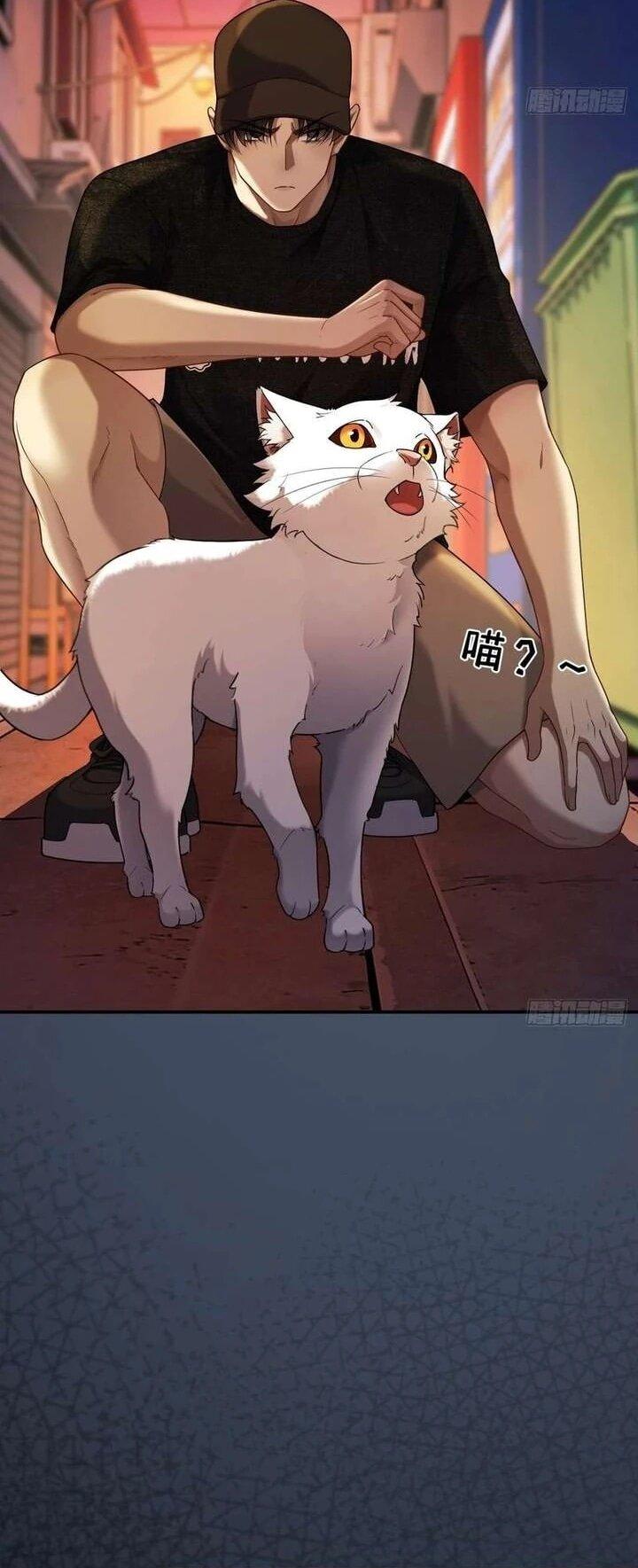 Манга Апокалипсис жары: Я стал "Богом" благодаря безопасному убежищу - Глава 16 Страница 6