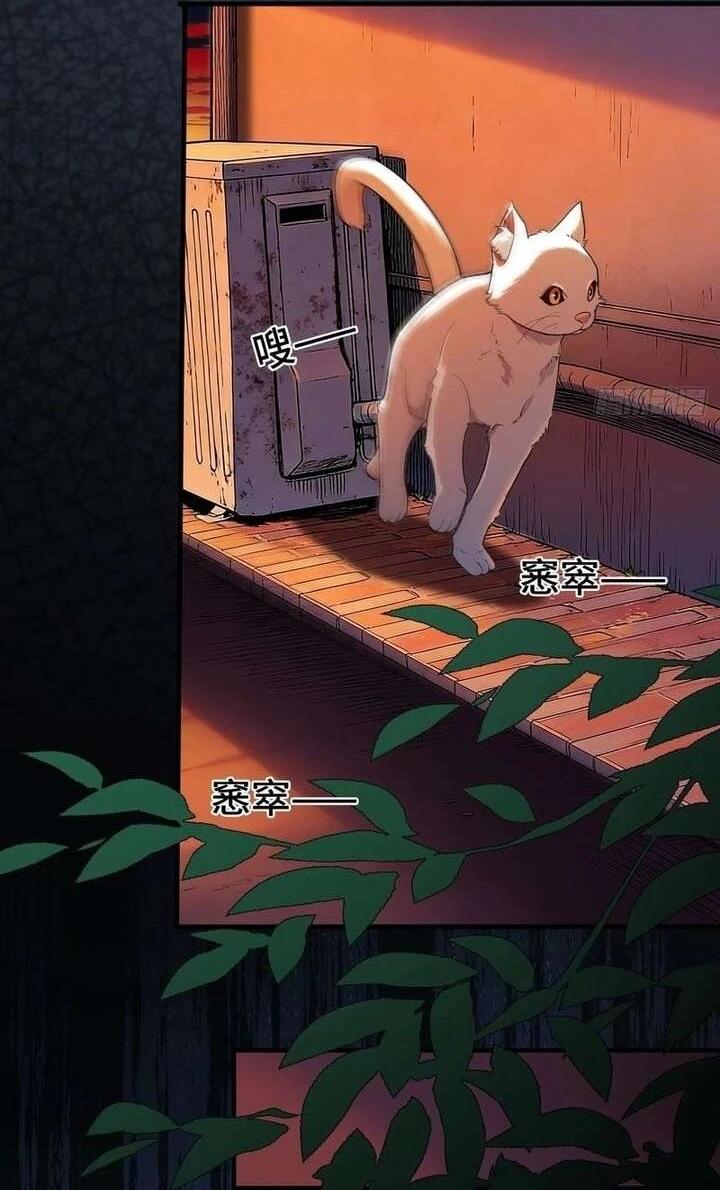 Манга Апокалипсис жары: Я стал "Богом" благодаря безопасному убежищу - Глава 16 Страница 7