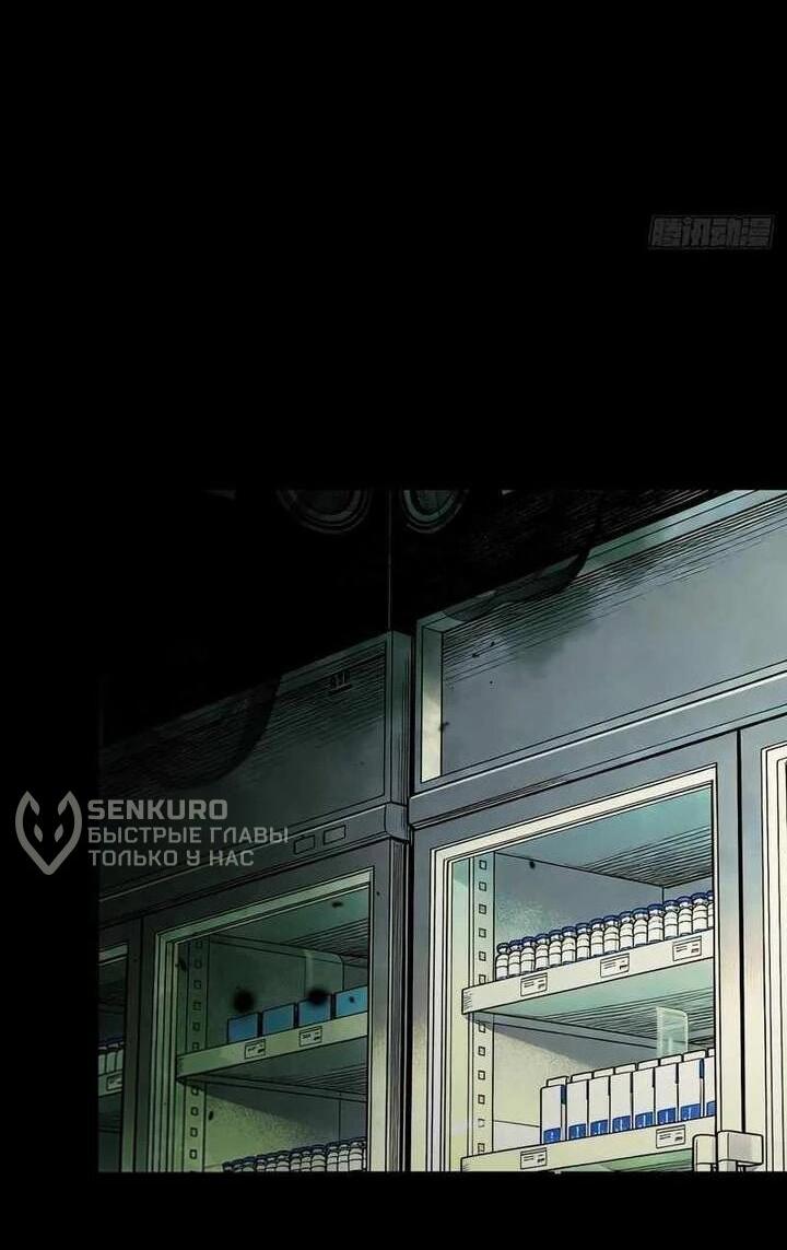 Манга Апокалипсис жары: Я стал "Богом" благодаря безопасному убежищу - Глава 15 Страница 40